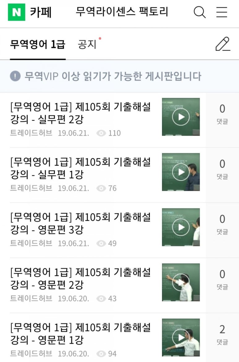 88무역 이미지