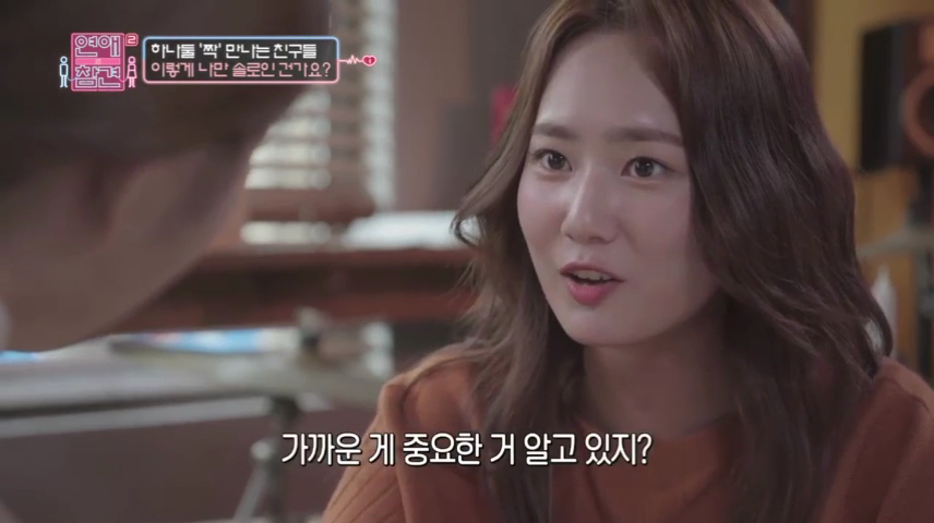 탄탄(tantan) 이미지