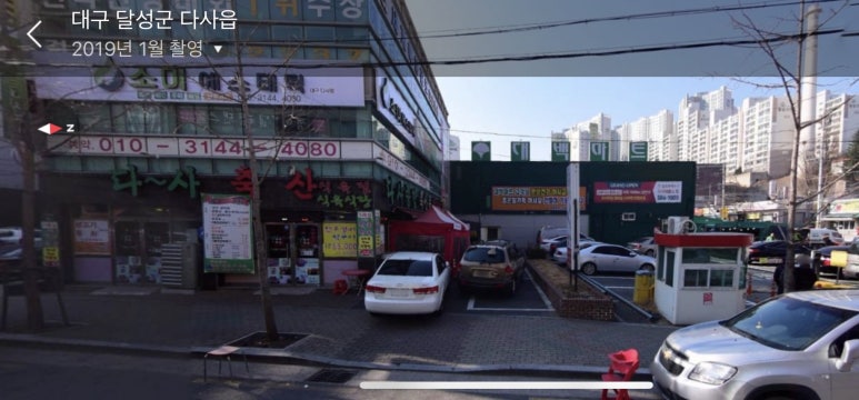 대백축산 이미지