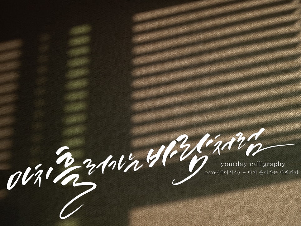 당신의하루공방 이미지