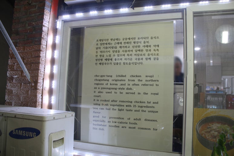 속초맛자랑 이미지