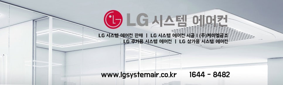 해오름에어컨 이미지