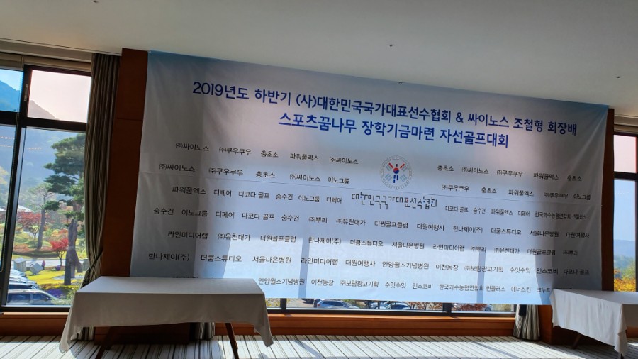 이노그룹 이미지