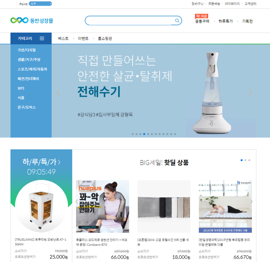 한국중소기업동반성장센터 이미지