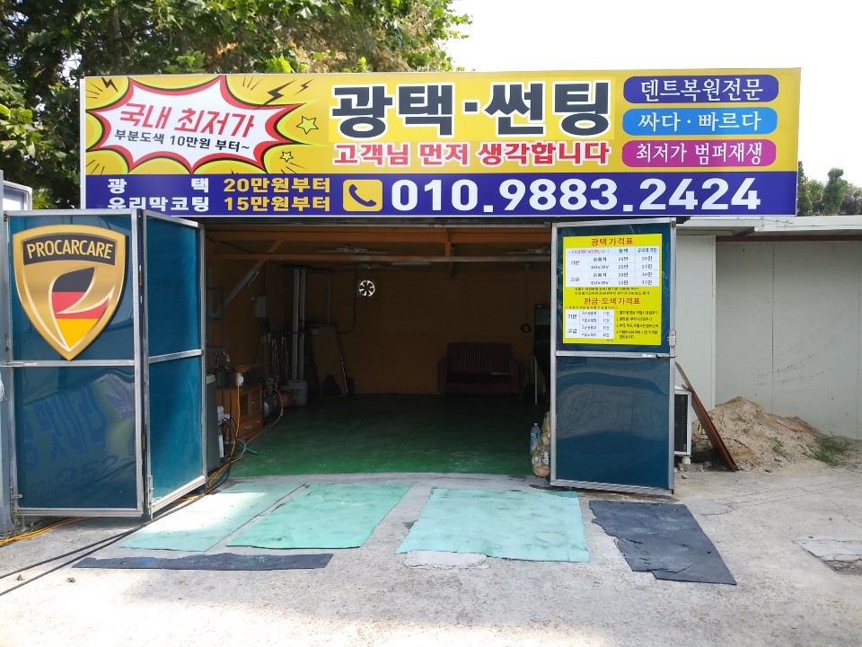 프로카케어 이미지