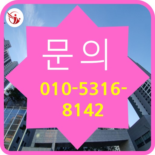 지인수선전문 이미지