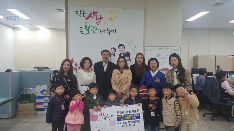 꿈이있는 성모어린이집 이미지