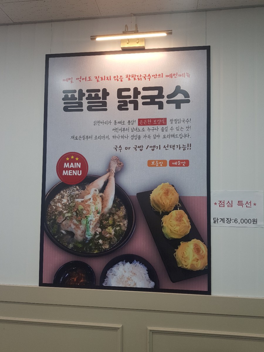 팔팔주유소 이미지