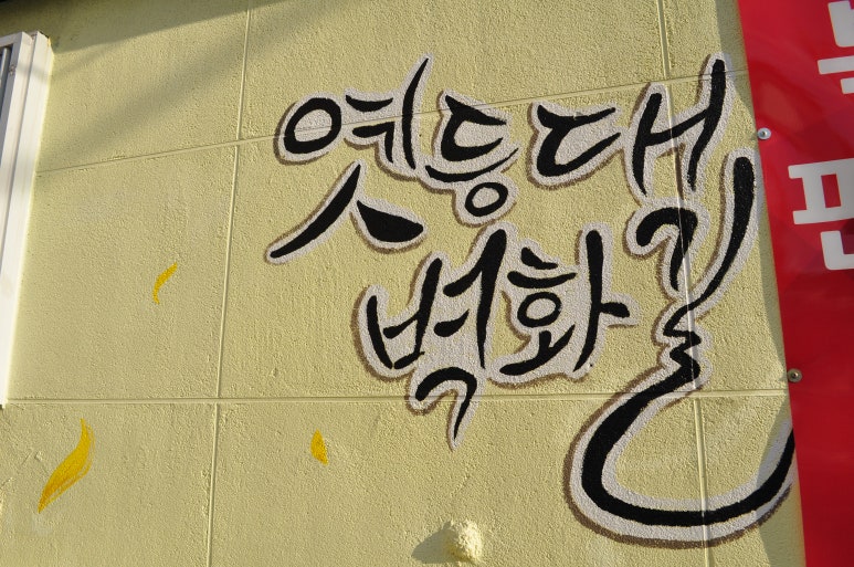 모아모텔 이미지