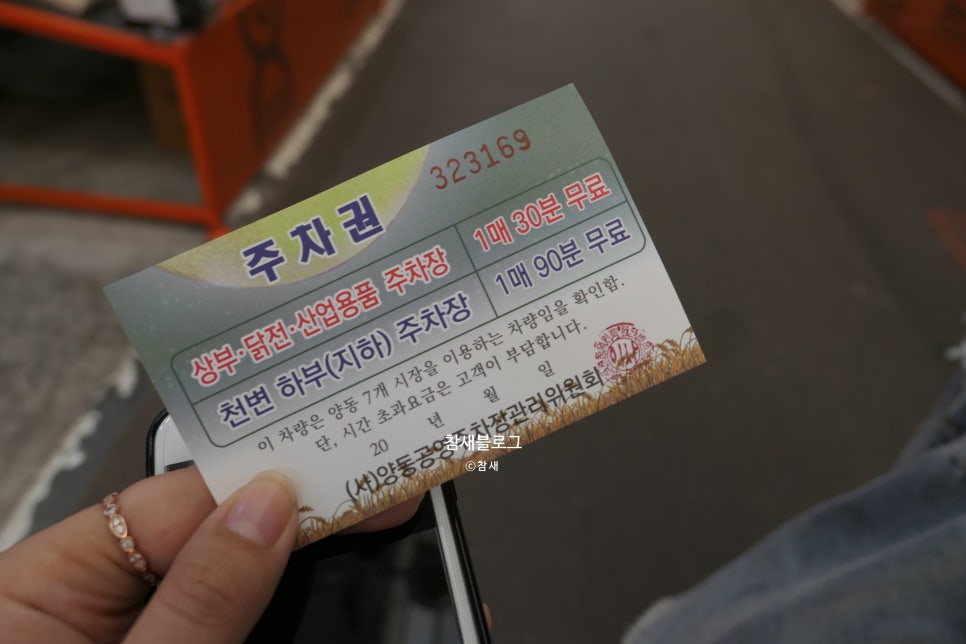 진품상회 이미지