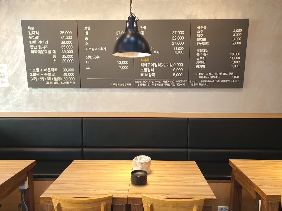 더족발 이미지