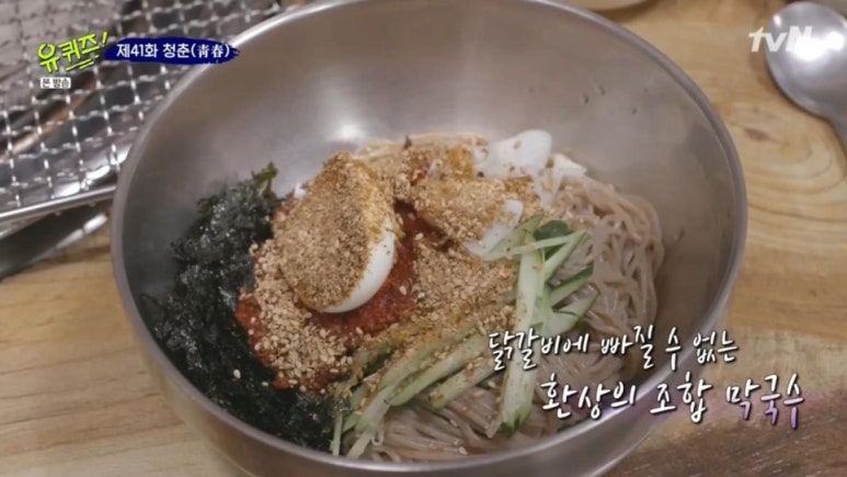 원조 춘천닭갈비 막국수 이미지