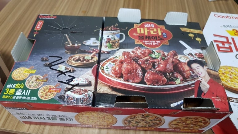 네오리지널 이미지