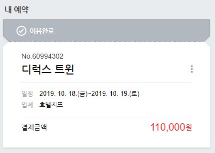 우리지뜨 이미지