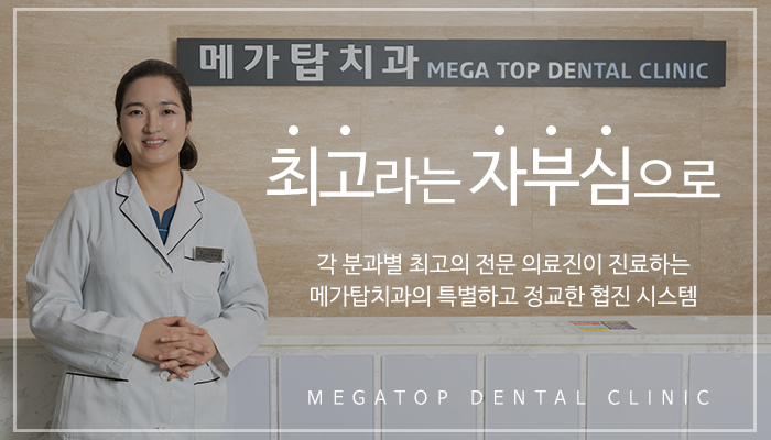 오마뎅안양 이미지
