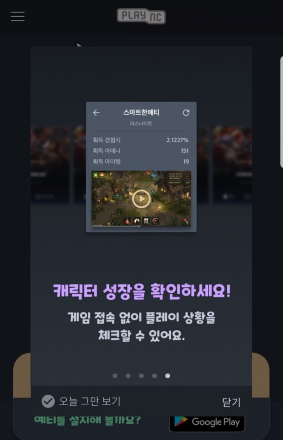 예티인PC 이미지
