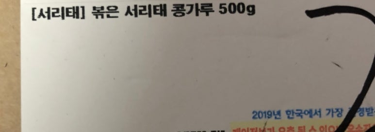 인지헤어숍 이미지