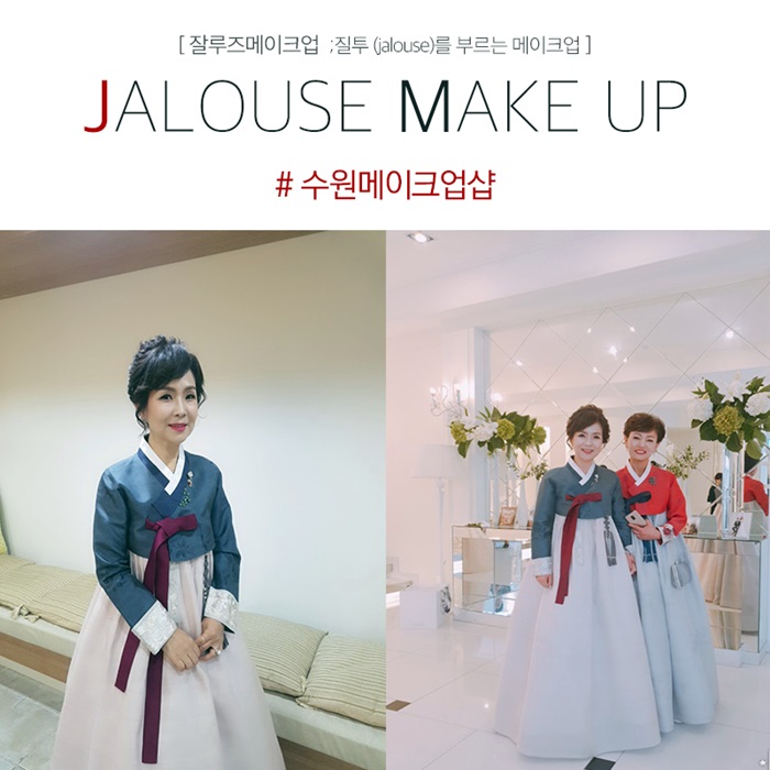 여기서,예쁨 이미지