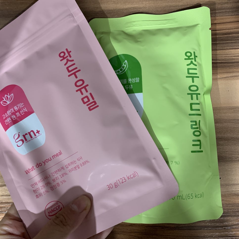 왓두유 이미지