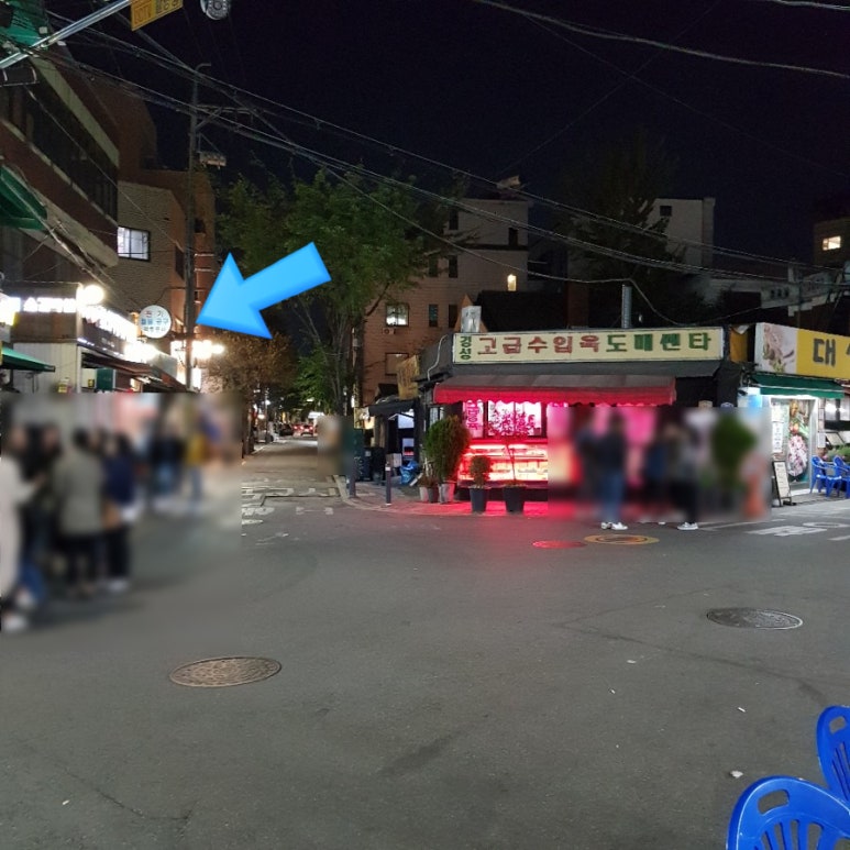청죽골식당 이미지