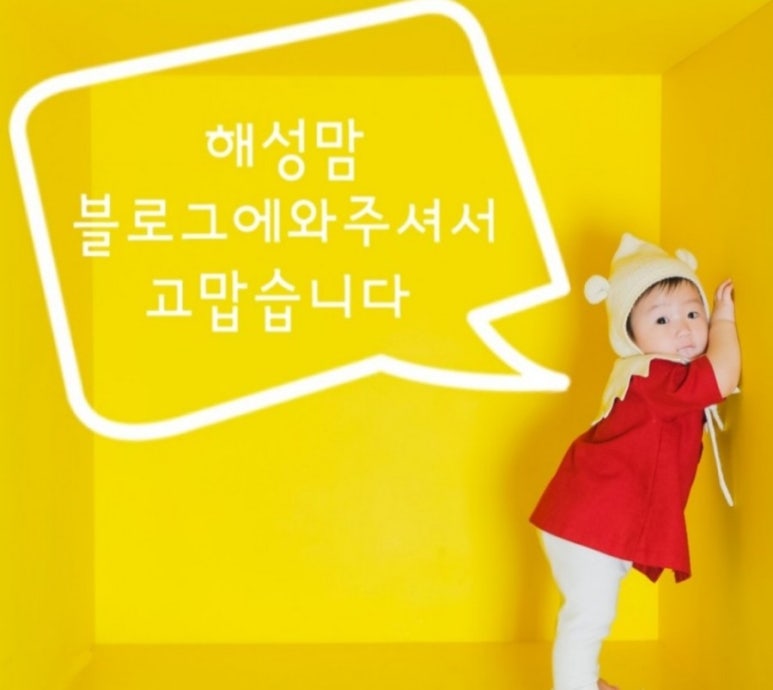토이플러스마리오 이미지