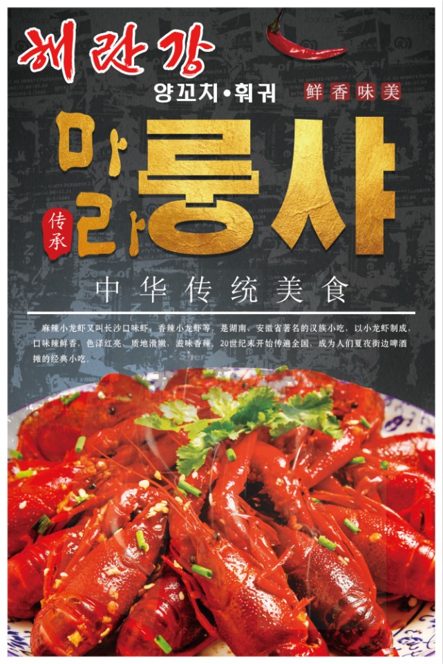 현지양꼬치 이미지
