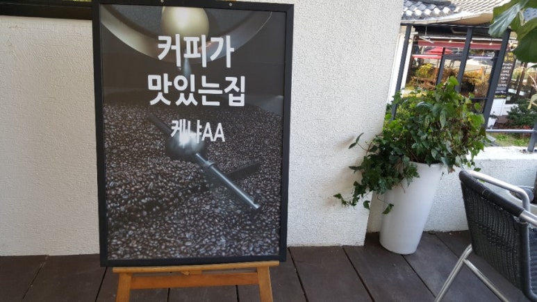 꽃길로731 이미지