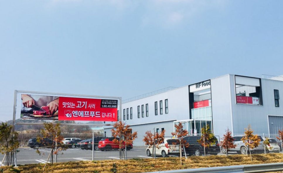 엠푸드시스템 이미지