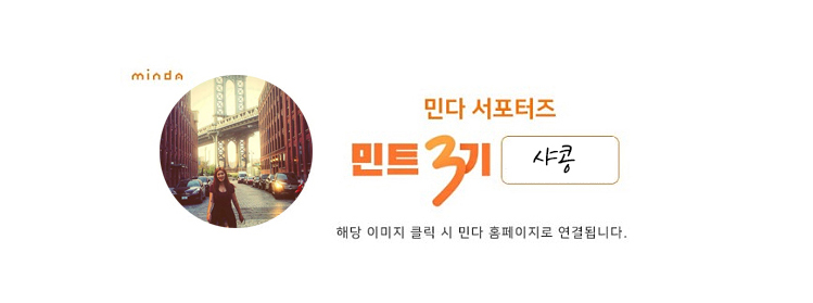 압구정민박 이미지