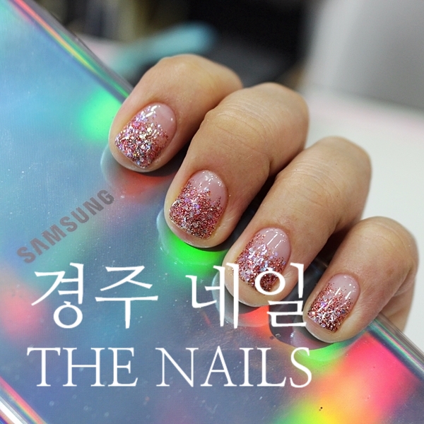 더네일스 이미지