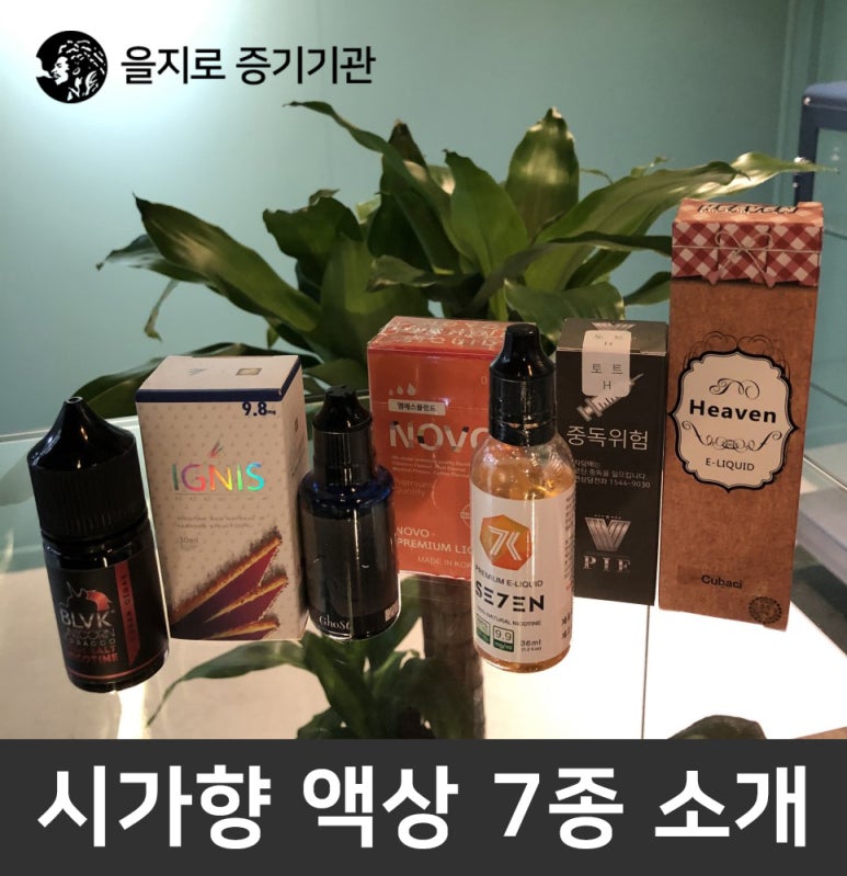 증기기관 을지로 이미지