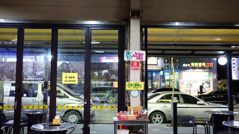 닭발생각 이미지