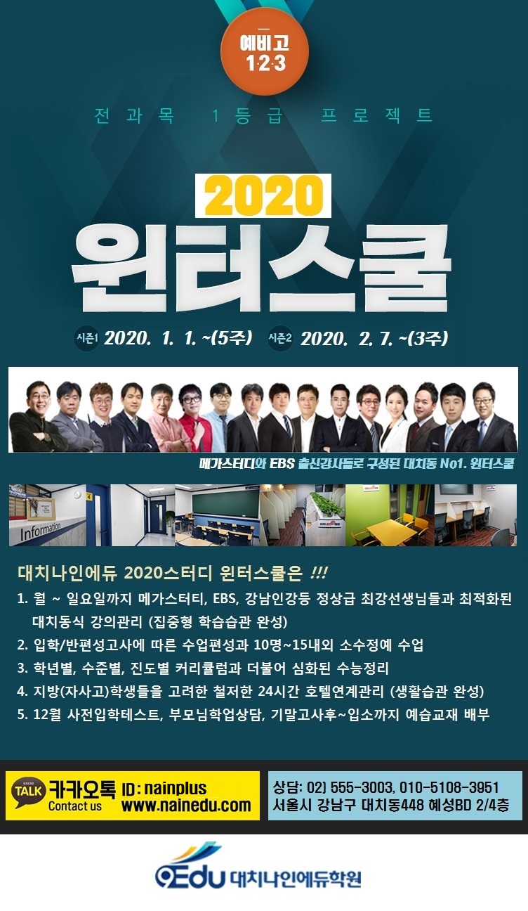 캠프나인 이미지