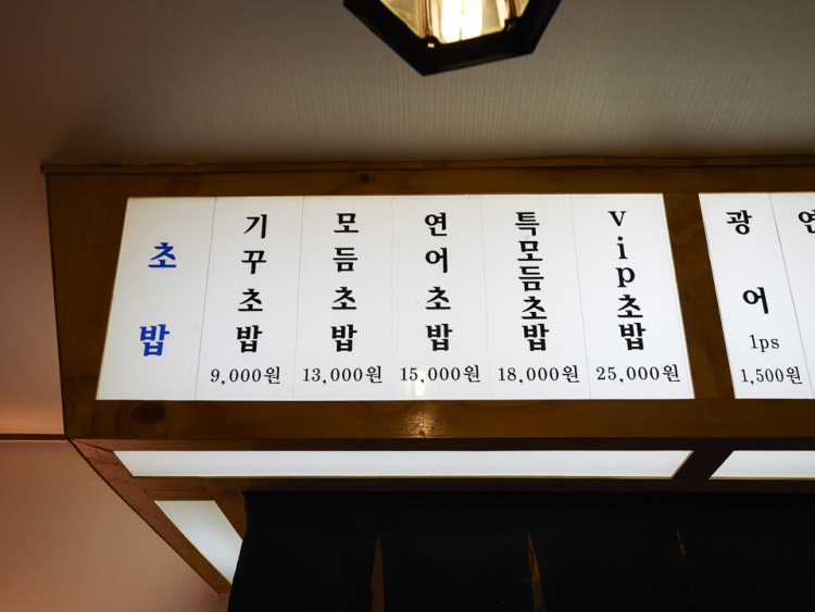 기꾸스시 이미지