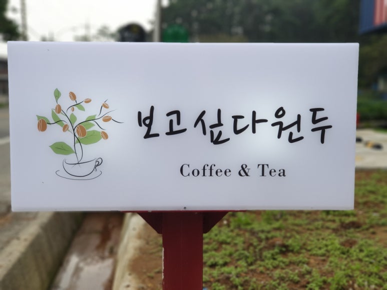 305카페 이미지
