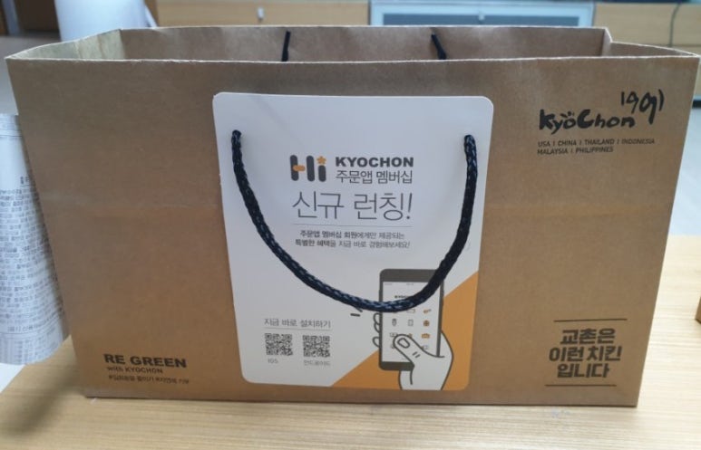교촌치킨용인1호점 이미지