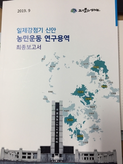 농민용역 이미지