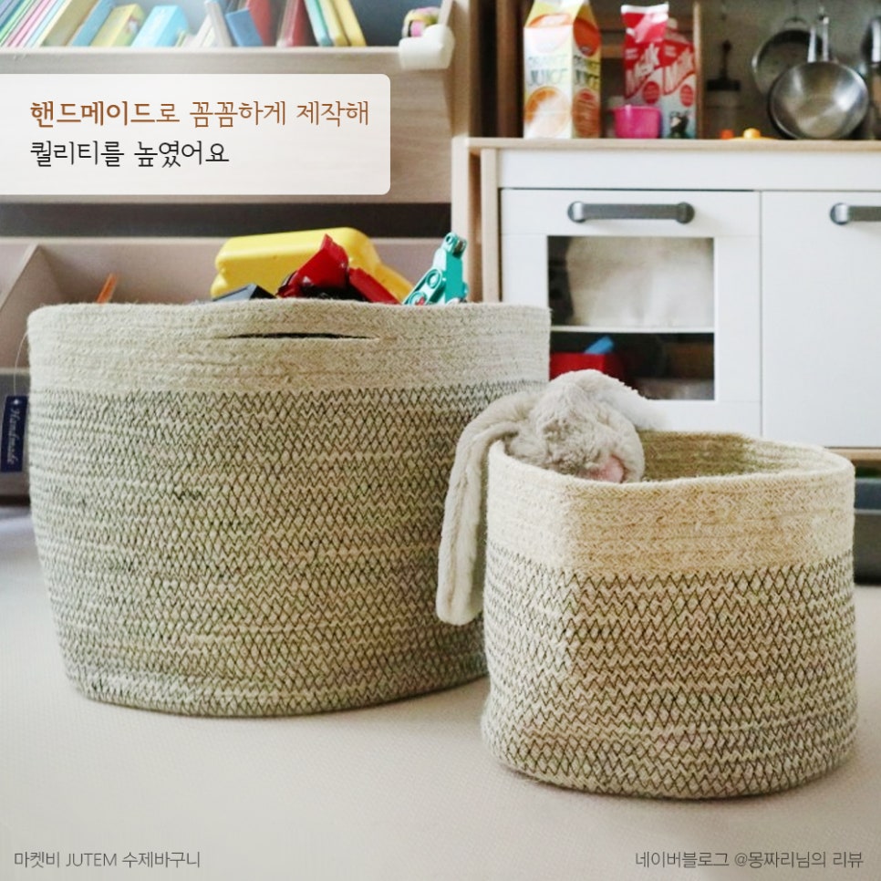 수제.Handmade 이미지