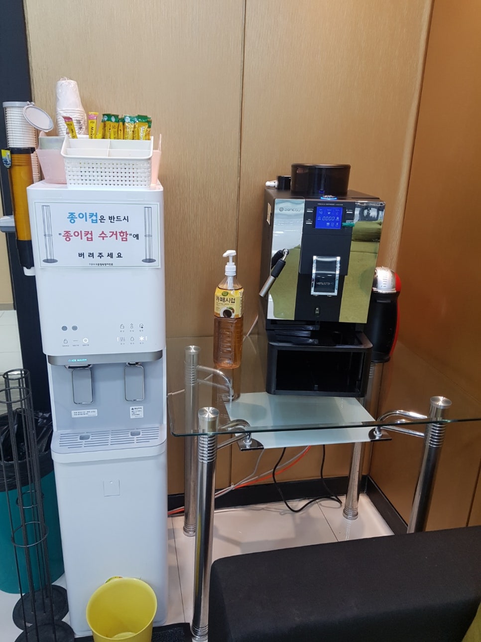 토브어학원 이미지