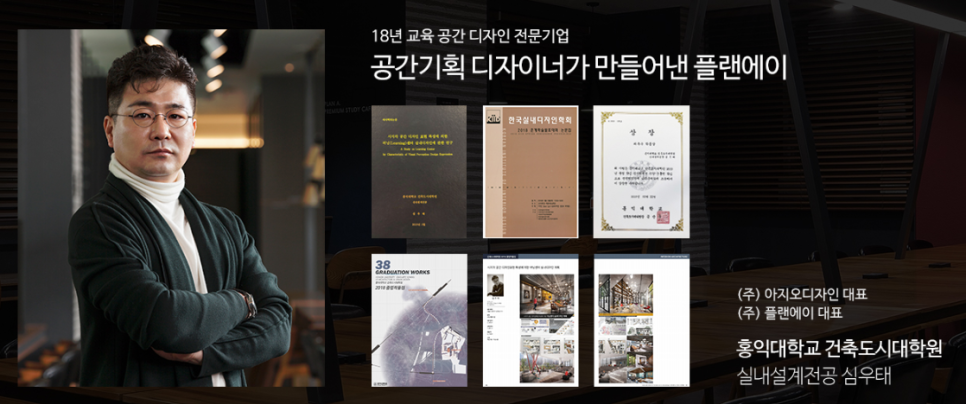 플랜에이스터디카페만수센터 이미지