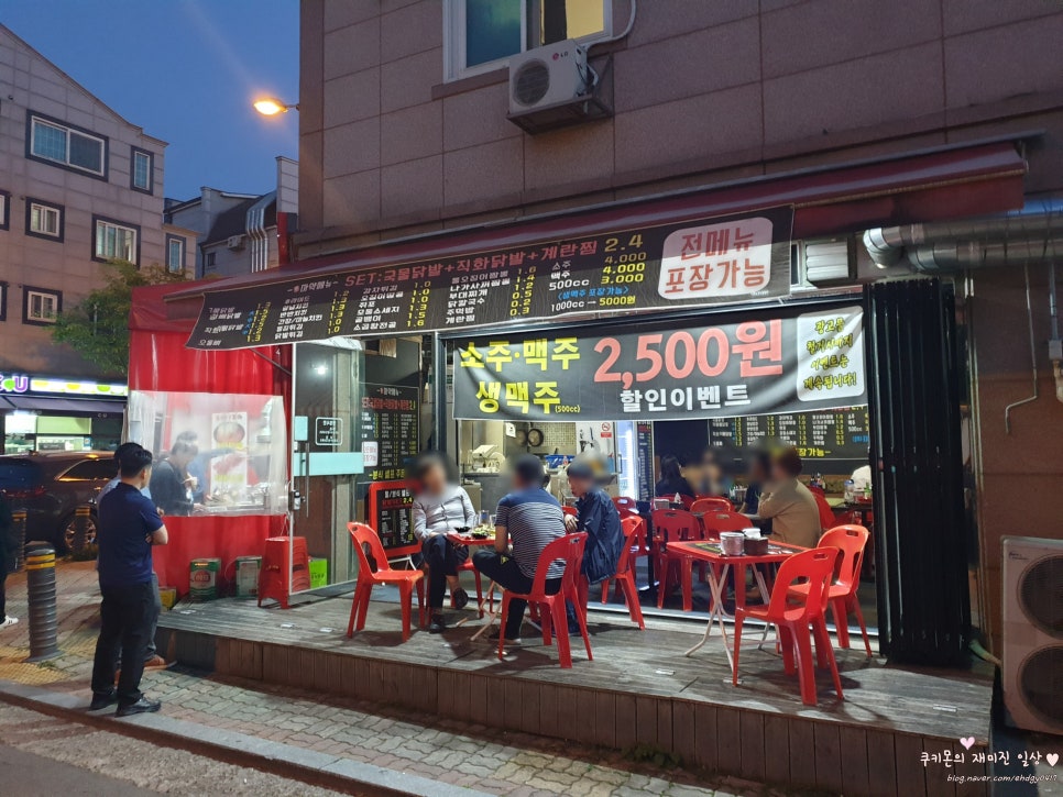 신마;약포차 이미지