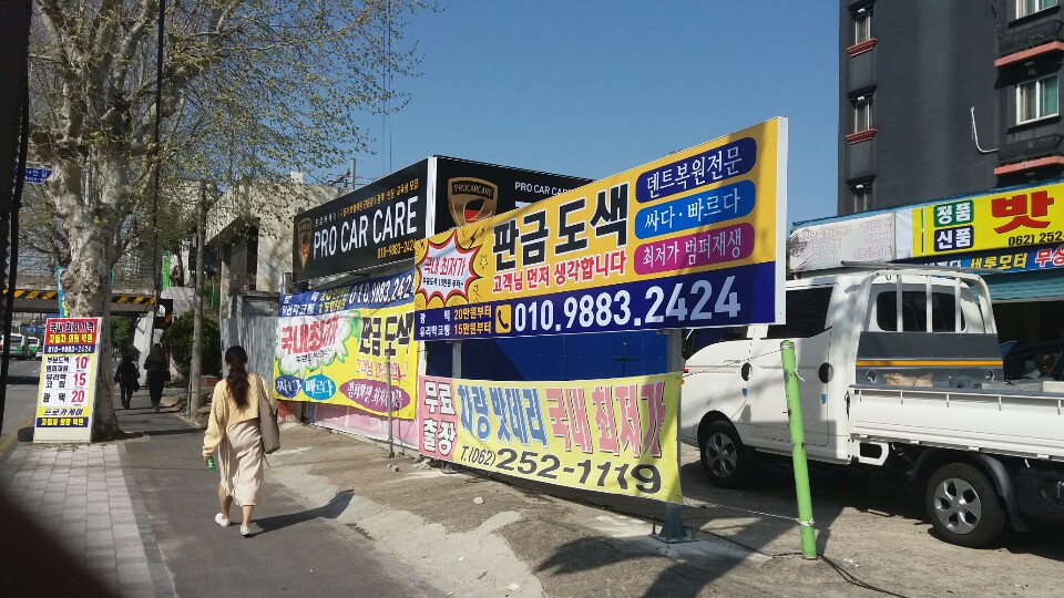 카케어 이미지