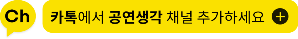 (주)프로덕션 이황 이미지