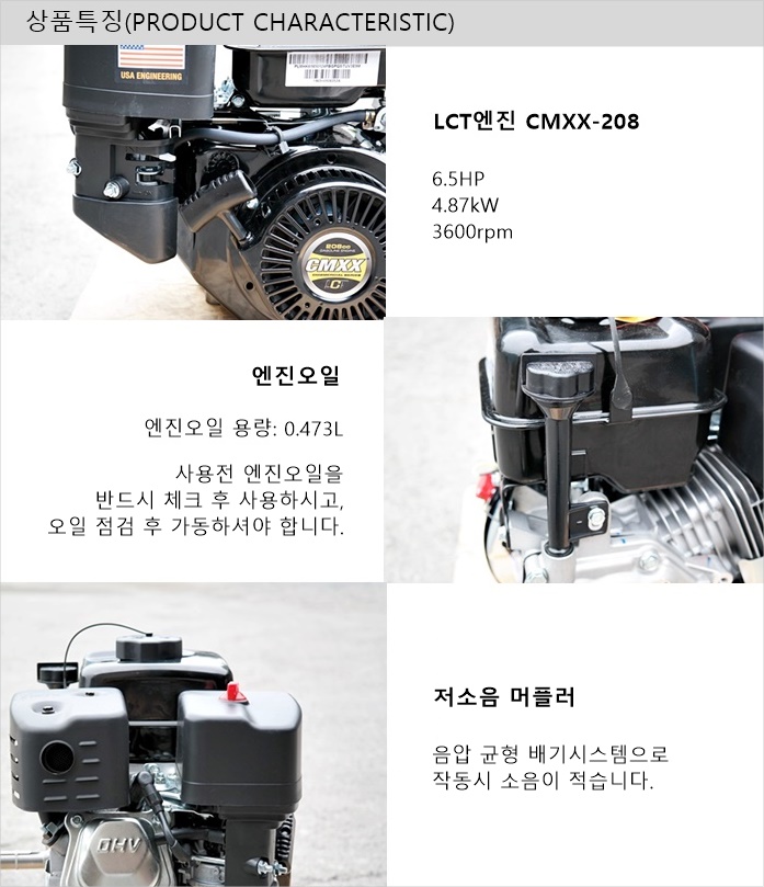 재창엔진 이미지
