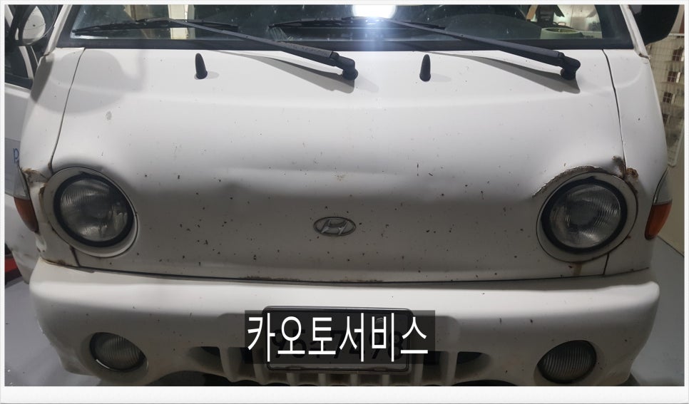 카오토서비스 이미지