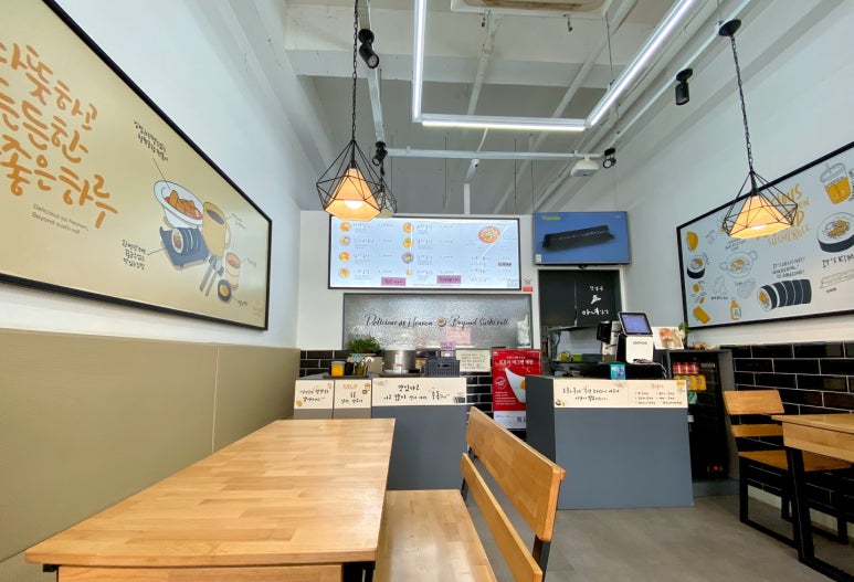청담동마녀김밥첨단점 이미지