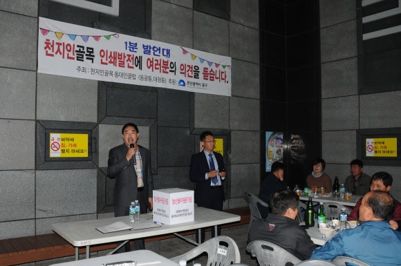 인쇄마당 이미지