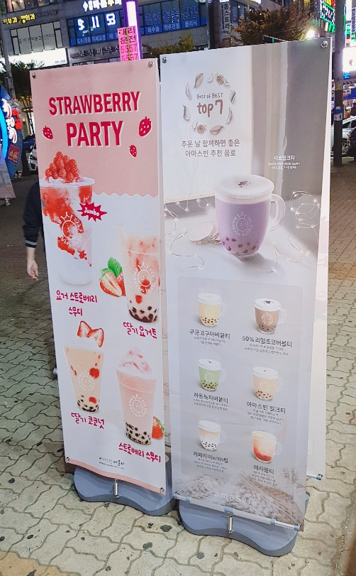 아마스빈안산 이미지