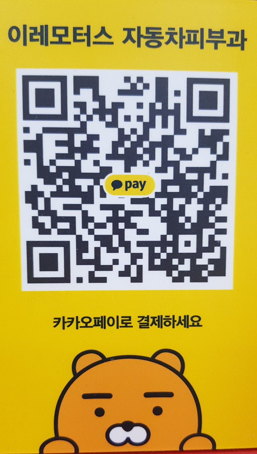 이레자동차광택 이미지