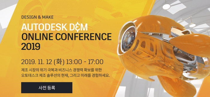 한국오토 이미지